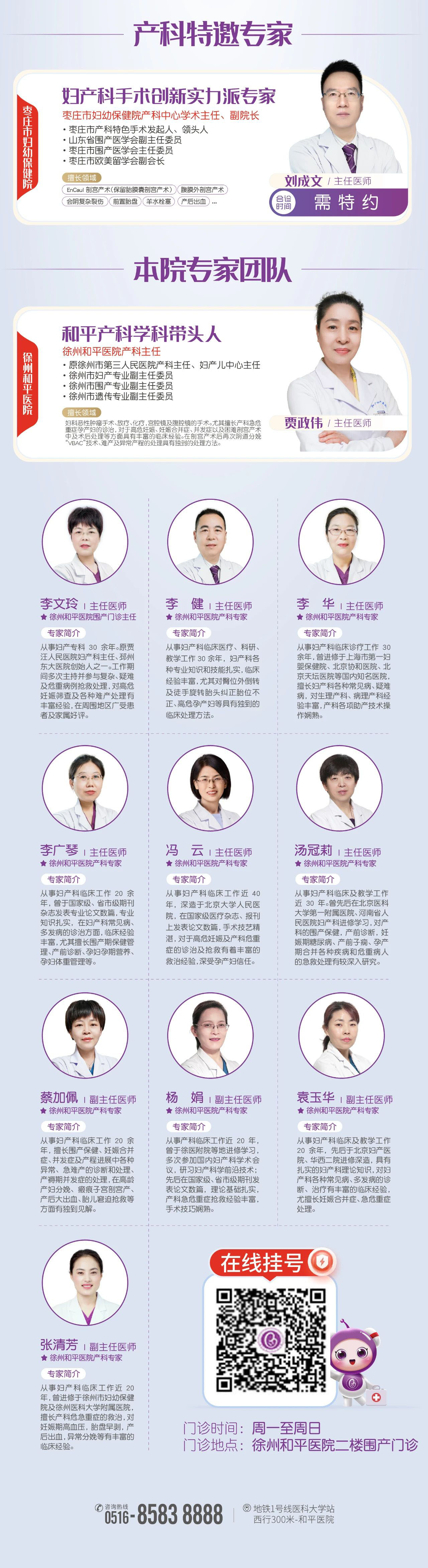 微信图片_20250319082147 拷贝.jpg 微信图片_20250319082147 拷贝.jpg