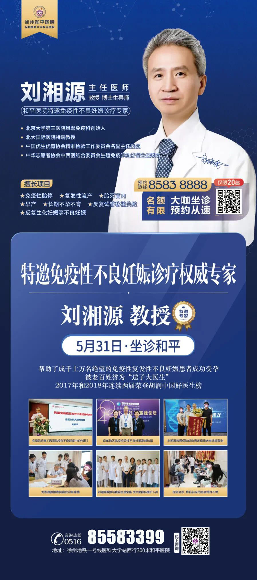 微信图片_20250428105314 拷贝.jpg 微信图片_20250428105314 拷贝.jpg