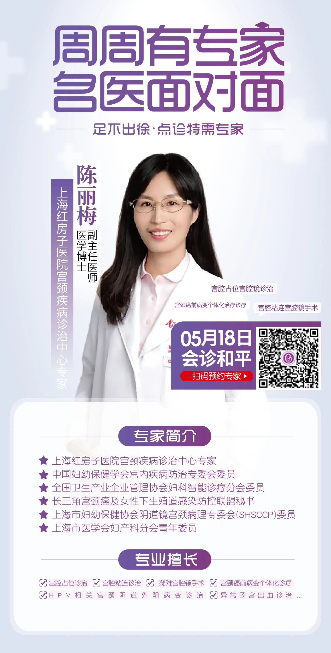 微信图片_20250504093603 拷贝.jpg 微信图片_20250504093603 拷贝.jpg