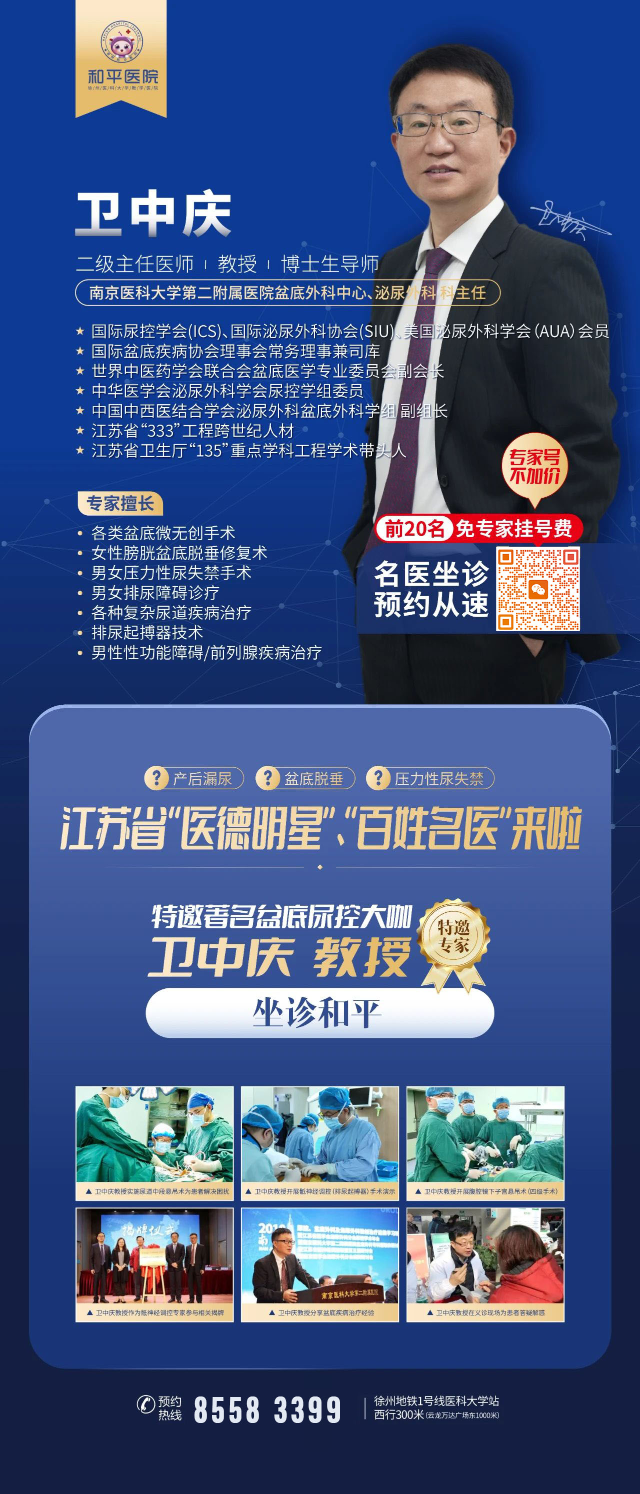 微信图片_2025-08-25_084838_028 拷贝.jpg 微信图片_2025-08-25_084838_028 拷贝.jpg