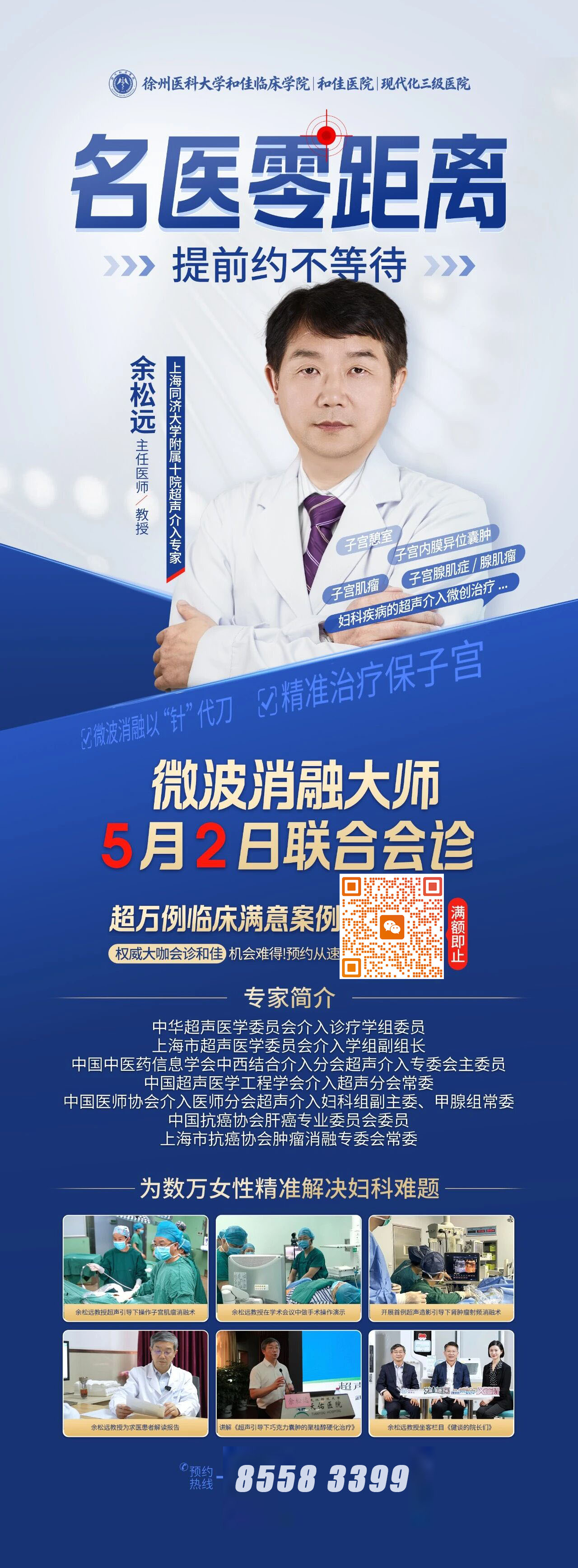 微信图片_2026-04-30_091554_784 拷贝.jpg 微信图片_2026-04-30_091554_784 拷贝.jpg