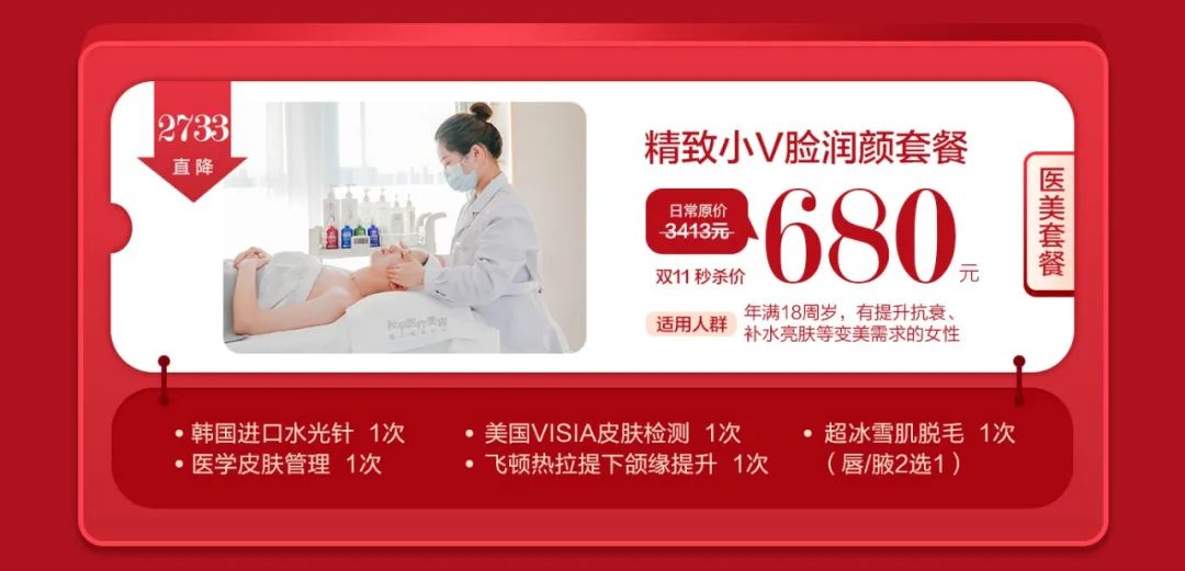 每个战绩赫赫的双11,怎么能少了这些“爆品”(图13) 每个战绩赫赫的双11,怎么能少了这些“爆品”(图13)