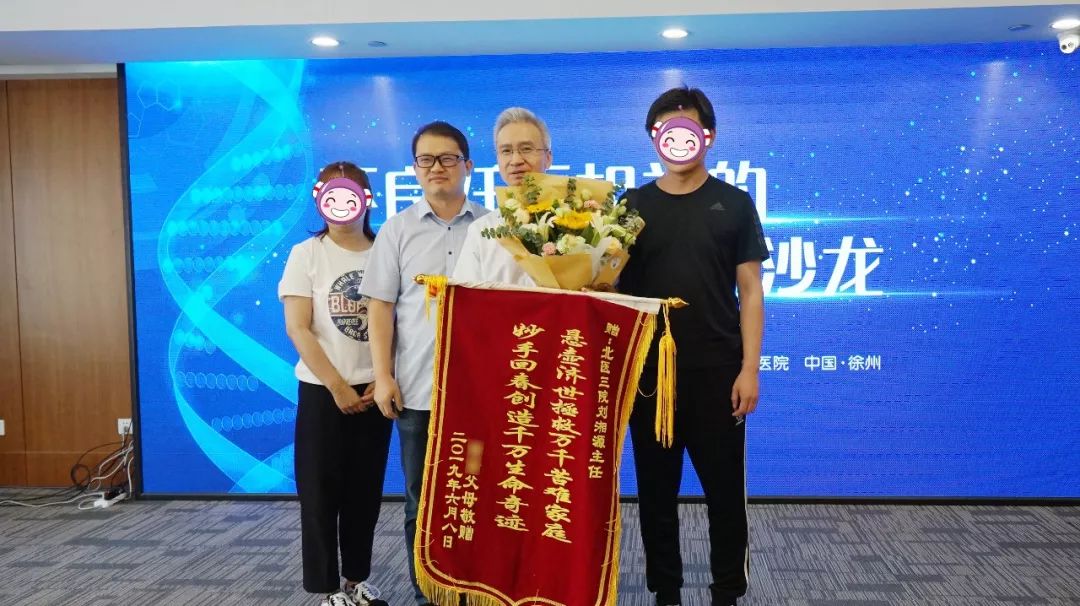 终于等到你!本周五,“保胎战狼”刘湘源教授会诊和平!(图2) 终于等到你!本周五,“保胎战狼”刘湘源教授会诊和平!(图2)