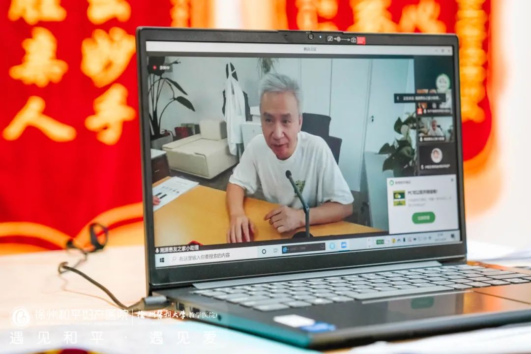 他今天“现身”和平,让若干家庭在“家门口”也能看名医!(图9) 他今天“现身”和平,让若干家庭在“家门口”也能看名医!(图9)