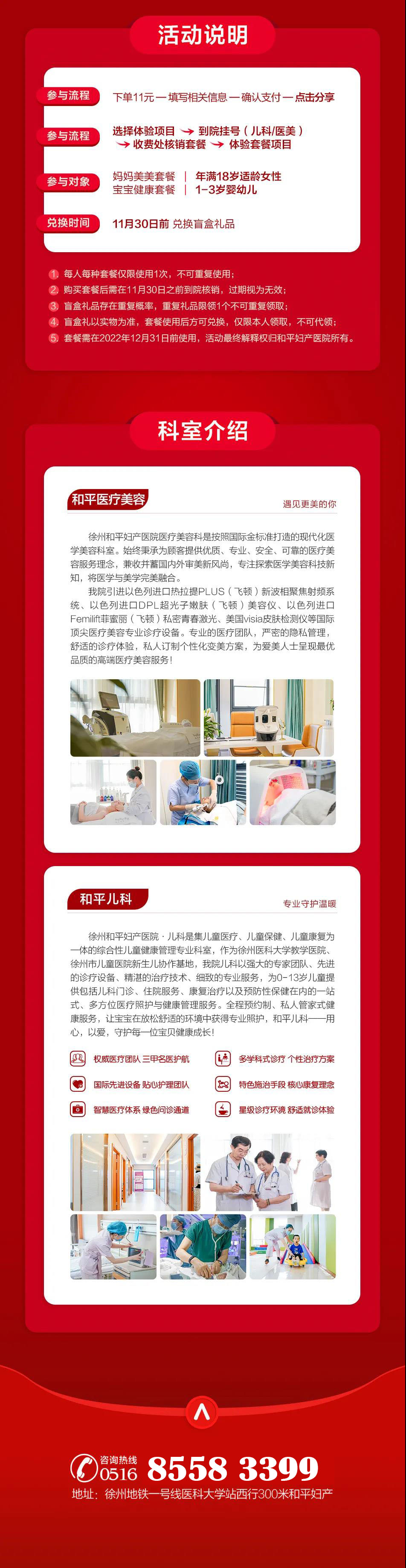 最后3天!超值盲盒等你来拆~(图5) 最后3天!超值盲盒等你来拆~(图5)