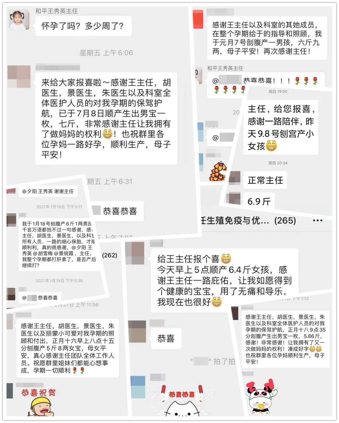 两次流产,没想到是我“自己”挖下了坑(图5) 两次流产,没想到是我“自己”挖下了坑(图5)