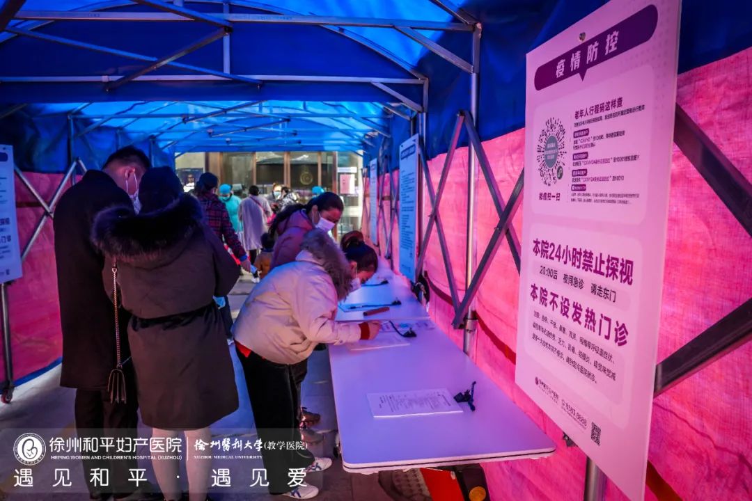 我的苏康码怎么“变黄”了?如何转绿码?官方回应来了!(图11) 我的苏康码怎么“变黄”了?如何转绿码?官方回应来了!(图11)