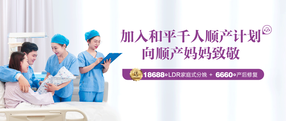 和平妇产医院2021年11月29日—12月5日专家坐诊时间表(图1) 和平妇产医院2021年11月29日—12月5日专家坐诊时间表(图1)